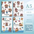 A5 4 sets D