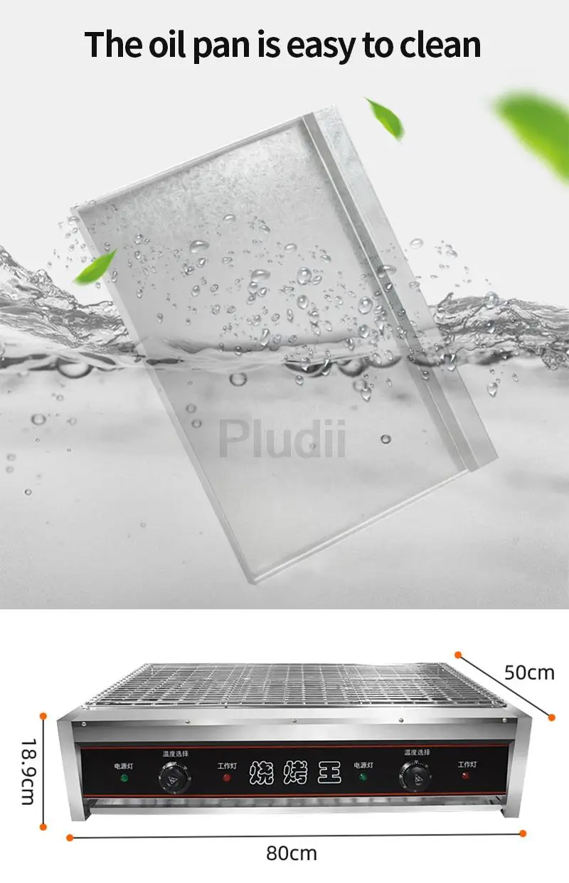 S9254c9e4c139471ca0edcf0a8c7f9ff5F küchexyz.de Best Price | Fast Delivery |Quality Product Smokeless Electric BBQ Grill Commercial StainlessSteel Kebab Rotisserie Oven 8000W Grilling Machine Restaurant Kitchen Equipment