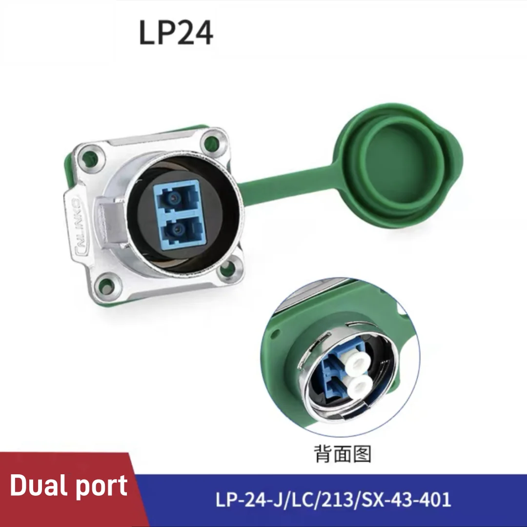 LP24 Waterproof Fiber Optic Aviation Plug LC Single mode Dual core Outdoor Sunscreen optical Cable Plug Industrial Connector