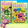 Rhythm Box Hot Selling Sales of Painting Tracing Game Coloring Entry Line Draft Painting This Copy Coloring Painting 1