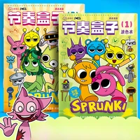Rhythm Box Hot Selling Sales of Painting Tracing Game Coloring Entry Line Draft Painting This Copy Coloring Painting 1