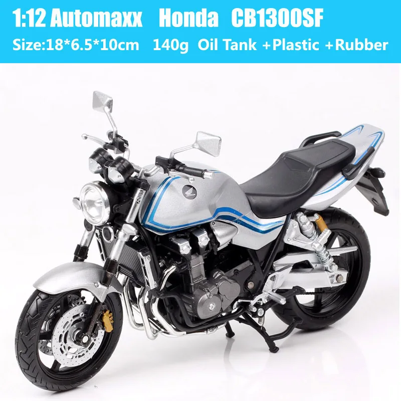 JoyCity HONDA CB1300 SB 1:12 ダイキャストバイク 【公式通販】