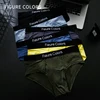 FC new modal men's briefs with side opening, comfortable and breathable youth bottoms, sexy and fashionable boys' trouser head 2