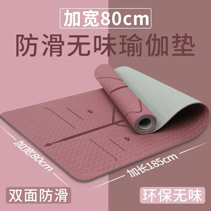Yoga mat thickened non-slip fitness soundproof skipping rope floor mat household dance mat
