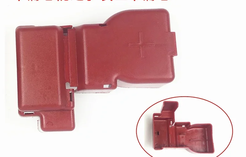 Battery Cover 1Pc For TIIDA LIVINA Qashqai Geniss Xuanyi SYLPHY X-TRAIL Venucia Battery Cable Positive Protection