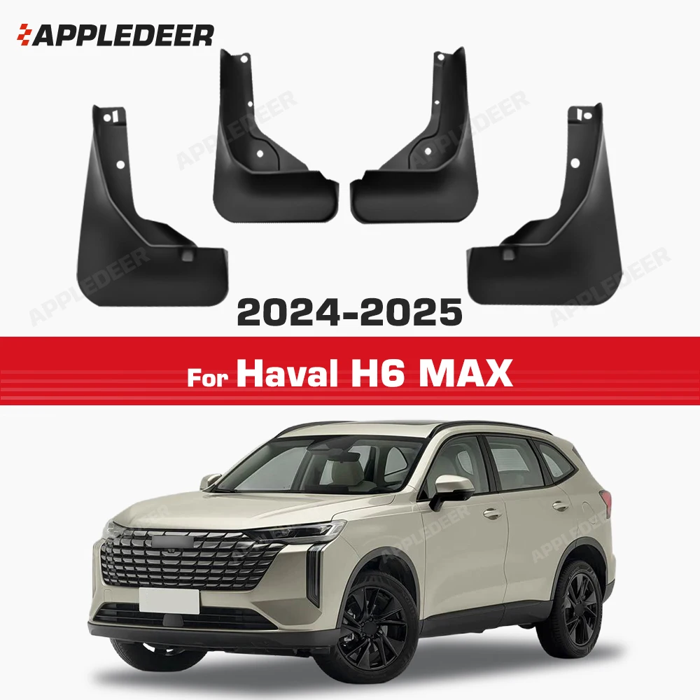 GWM 하발 H6 MAX 2024-2025 펜더 머드플랩 스플래시 가드 머드가드 머드 플랩 자동차 액세서리