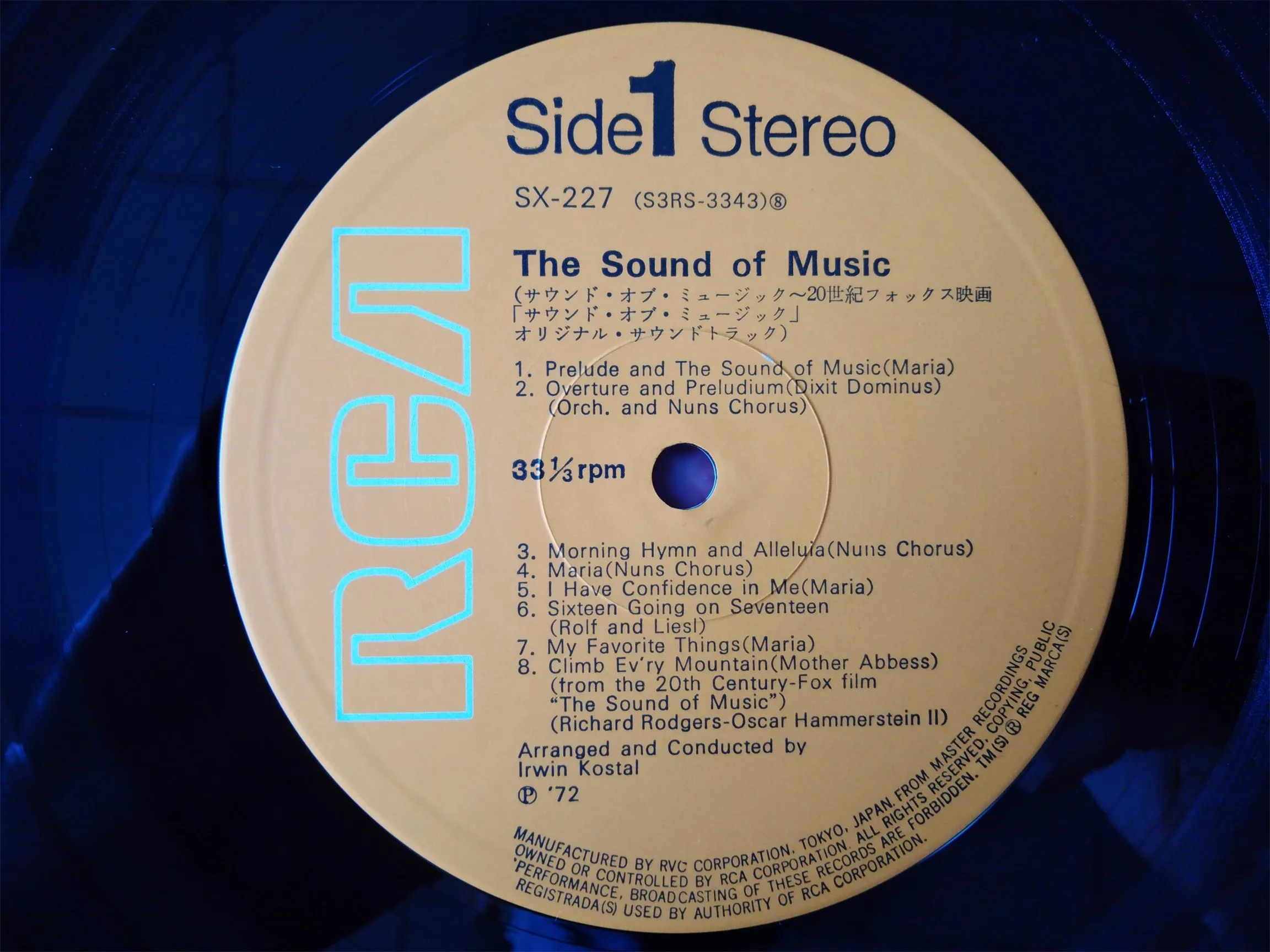 ジャクソンハイツ ヴァーティゴUKオリジナル 渦巻きラベル 【公式通販】