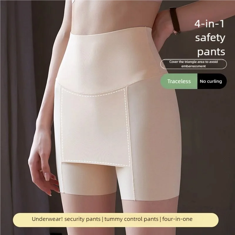 Safety Pants Women's Large Size Double-layer Shielding High-waisted Belt-cinching Seamless Underpants
