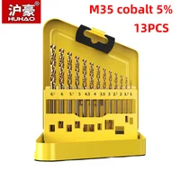 HUHAO 13 יחידות M35 קובלט 5% סט מקדחות סיבוב להברגת פלדה מקדחה ידנית בעלת קשיחות גבוהה תואמת כלי עבודה מתכת ועץ 1