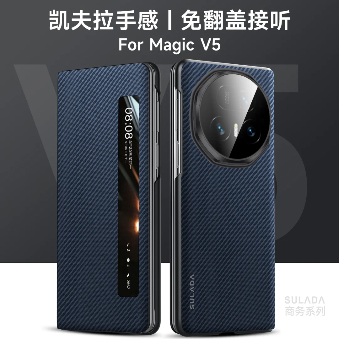 Luxury Kevlar Skin Feel Folding Phone Cover with Smart Sleep and Shockproof Bumper