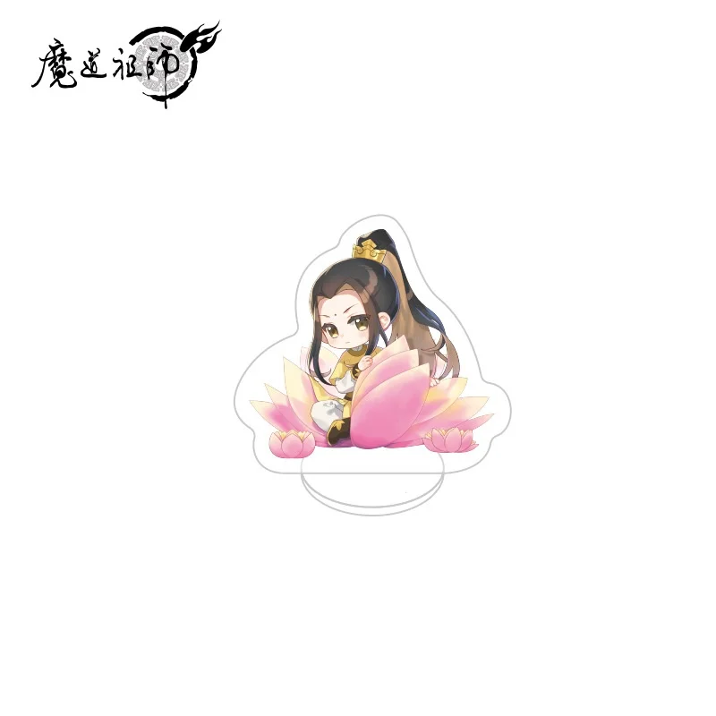 Фото Милая официальная маленькая акриловая подставка Mo Dao Zu Shi Merch Wei Wuxian Lan Wangji Jin Ling Lan Sizhui Lan Xicheng Jiang Cheng 10 см №2