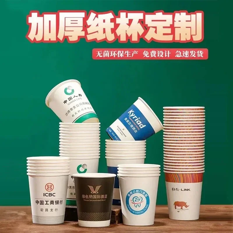 OEM 일회용 두꺼운 종이 컵, 사용자 정의 인쇄 로고, 강화 대형 도매 사무실 컵, 500pc, 9 oz 
