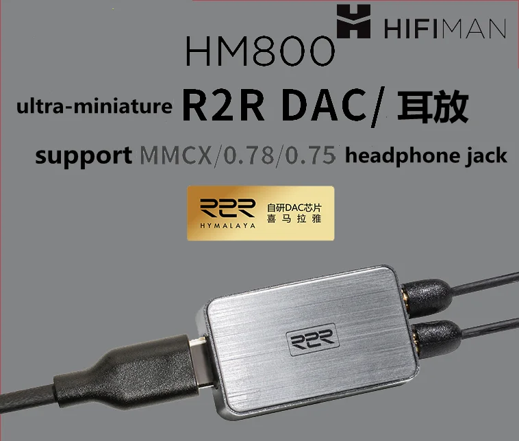 

New HM800 R2R portable decoding amp all-in-one tpyec mobile phone small tail headset universal