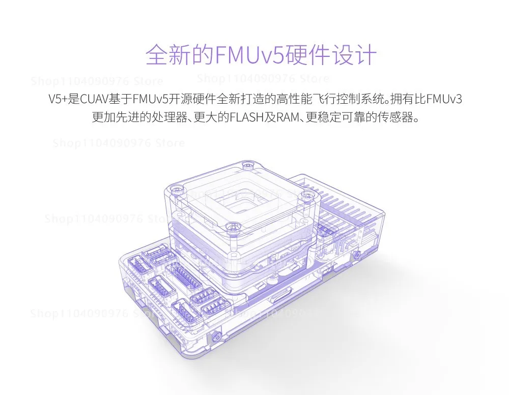 Suitable for CUAV Lei Xun V5 + flight control Pixhawk open source drone commerci