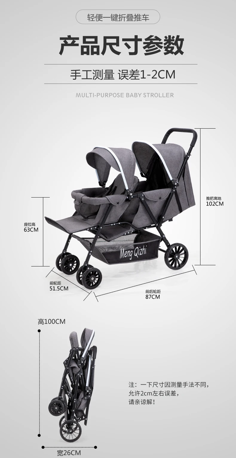 Baby Stroller New Design Two Seats Sit And Lie Down Baby Bed Lightweight Foldable Twins Child Pram Baby Carriage Baby-Car