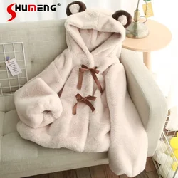 Soft Girl Plush Coat Female 2023 Autumn And Winter Student Cute Thickening Faux Fur Rabbit Fur Cartoon Ear Cotton-Padded Jackets
