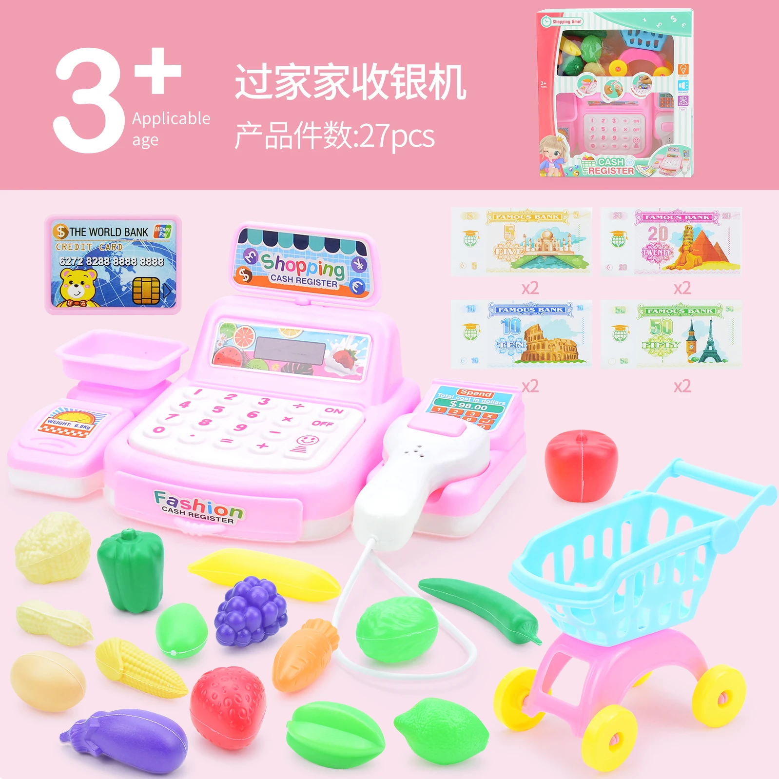 Children's play house simulation supermarket cash register toy role play simulation cash register toy 3