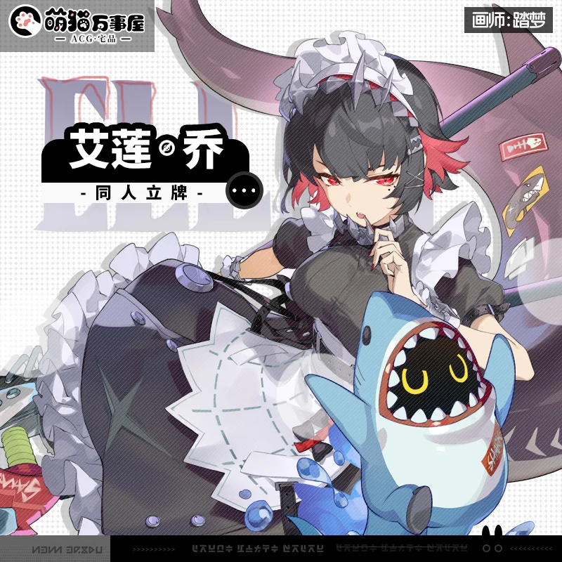 アストラ・ヤオ　 ゼンレスゾーンゼロ ガレージキット 未塗装未組立 ZZZ アストラ ヤオ ゼンレスゾーンゼロ ガレージキット 未塗装 ZZZ