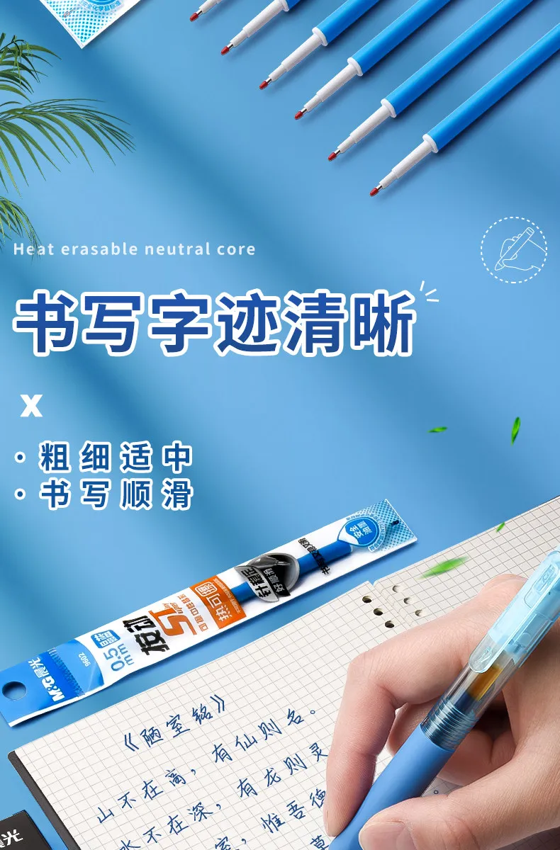M&G Hot Erase Stiftminen 0,5 mm Stiftspitze zum Einstecken für Studenten und Bürogebrauch Schwarz/Kristallblau – Ideal für löschbares Schreiben – Detail 9