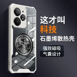 Magnetic Cooling Dragon Totem Shockproof Transparent Case for Realme neo 7se (Dragon Totem white)