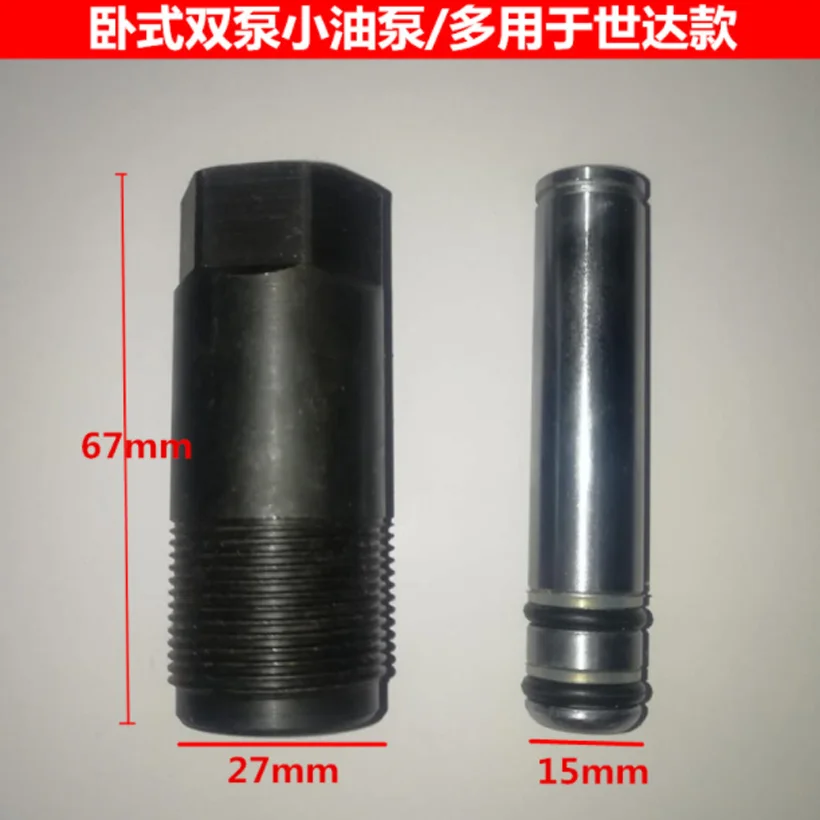 Hydraulic Jack Parts Diagram 1Set For Auto Parts 2 Ton Horizontal Jack Oil Pump Buckle Cylinder Floor Jack Handle