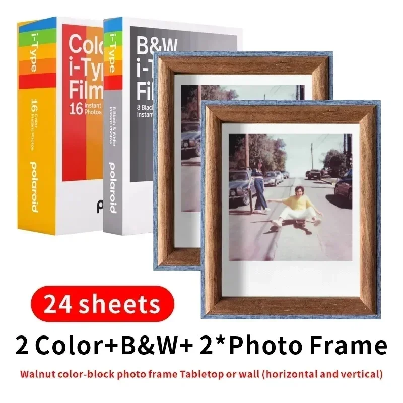 Photo Frame Set B