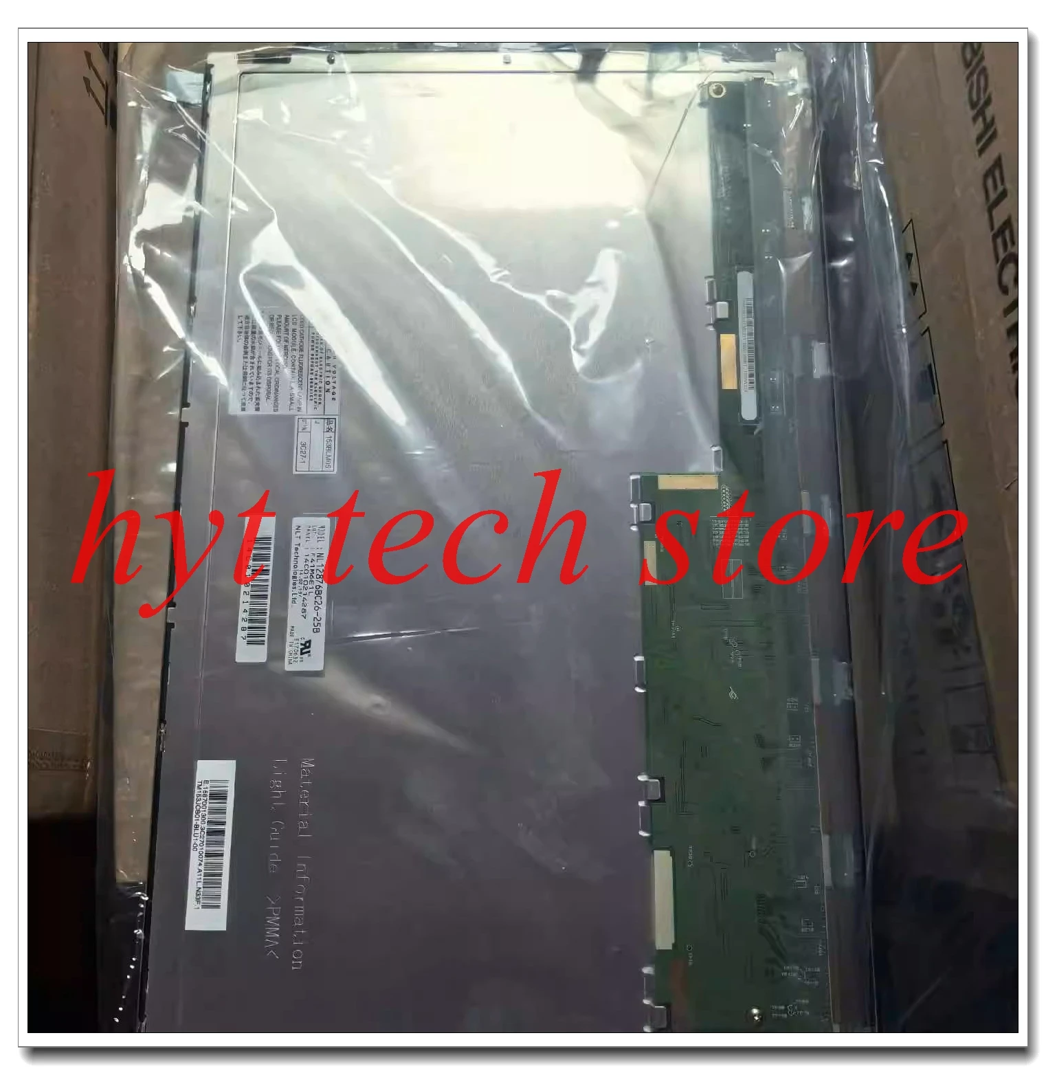 NL12876BC26-25 NL12876BC26-25A NL12876BC26-25B 15.3인치 LCD, 배송 전 100% 테스트 완료