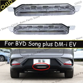 Ricambi auto BYD per BYD Song Plus DM-i EV Luce freno aggiuntiva posteriore Luce freno alta Gruppo luce freno Fendinebbia posteriore