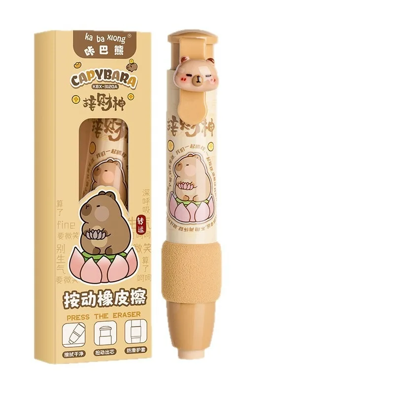 카피바라 팬더 접이식 지우개 푸시풀 초등학생 학용품 깨끗한 무자국 지우개 먼지 제거 어린이용