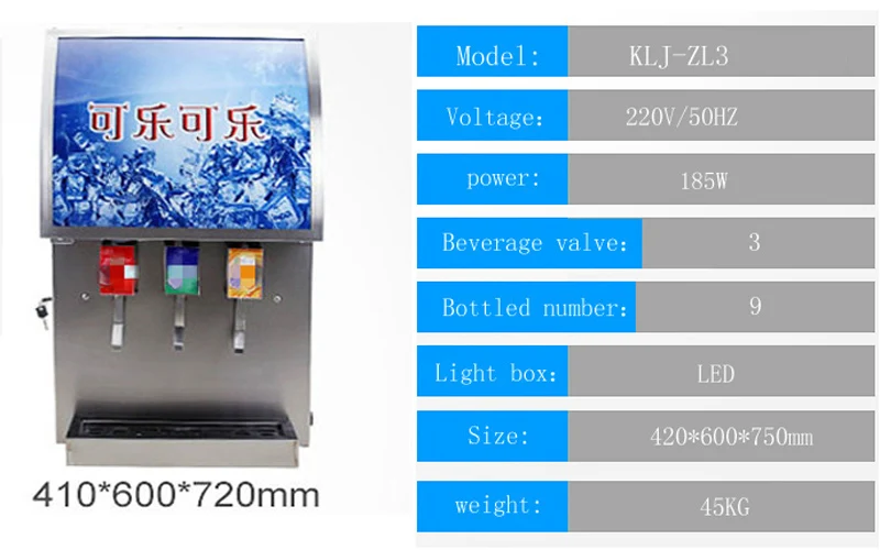 Description Picture 5 of itemCola Soda Carbonated Drinks Making Machine Coke Cola Dispenser With Refrigerant 110v 220v