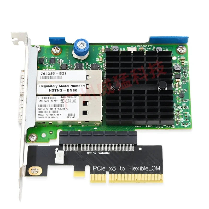 

331 530 544 FLR миллионов Gigabit Nic двухпортовый 4-портовый оптический порт, Электрический Порт Gigabit PCIe -X8