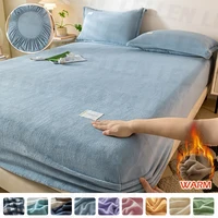Velvet Thermal Mattress Cover Plush Sheet Elastic Mattress Cover Fluffy Velvet Fleece Bed Linen Couple Double Bed King Size 1