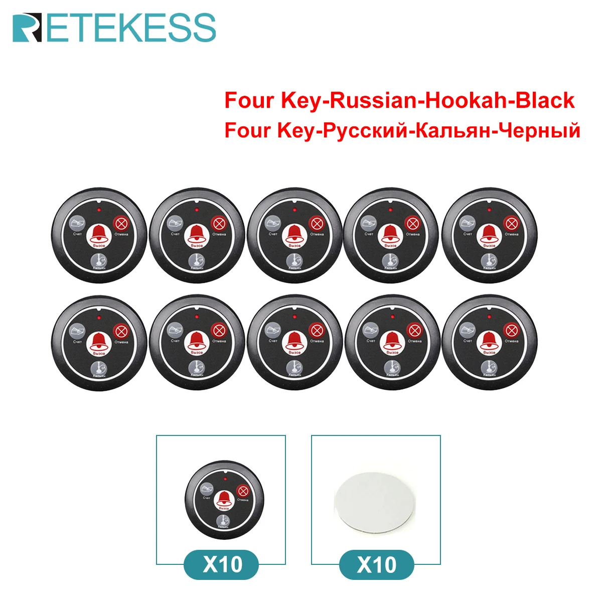 10 X RU-Black-Hookah