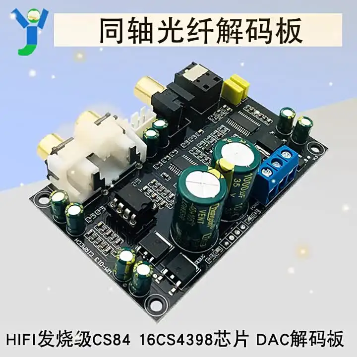 BliliDIY Hifi Cs8416 Cs4398 Interfaccia Digitale Coassiale Ottico Decoder Audio Decodificatore Spdif Dac Supporto Scheda 24Bit 192Khz Ac12V - Foto 6