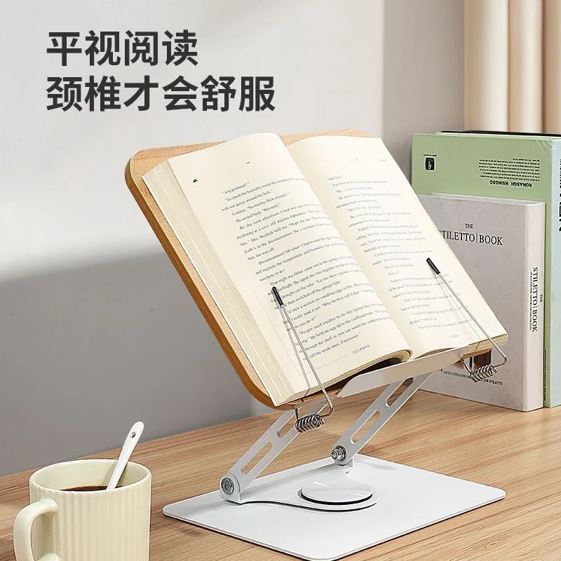 Rotatable lifting reading rack wooden reading rack reading bracket artifact primary school students picture book clip book by