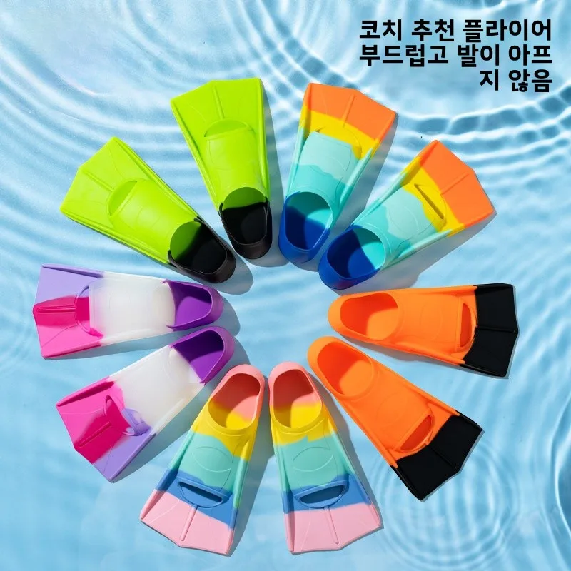 실리콘 덕 팜 수영 웨빙 성인 프리스타일 훈련 플립플랍 슈즈 수상 피트니스 고..