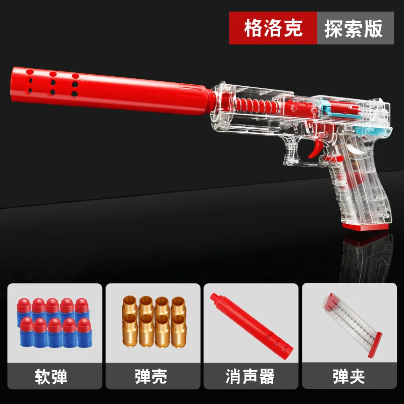 Airsoft Guns At Canadian Tire