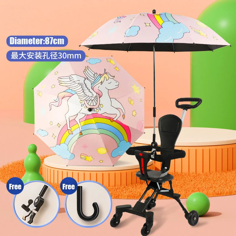 Diameter-87cm
