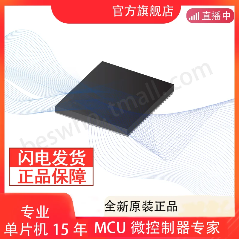 

XA2943BGALT Single Chip Millimeter Wave Sensor Suitable for Angle Radar and Long Range Radar Automotive SoC