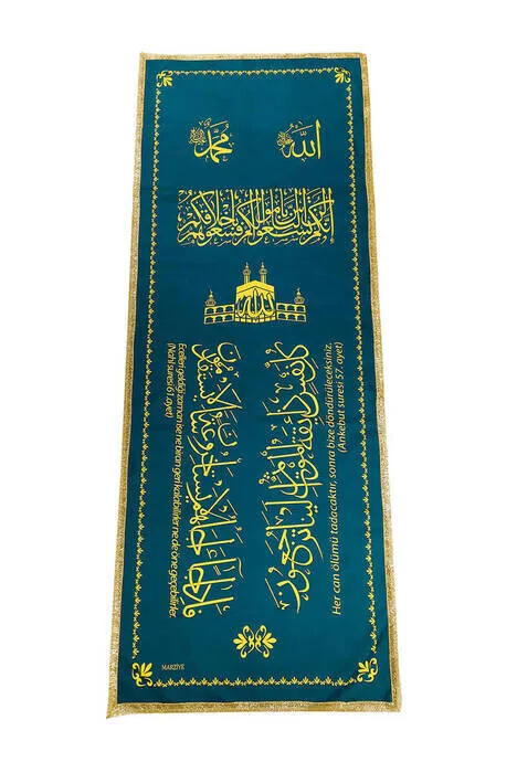 IQRAH Chenil Fabric-Printed Casket Cover