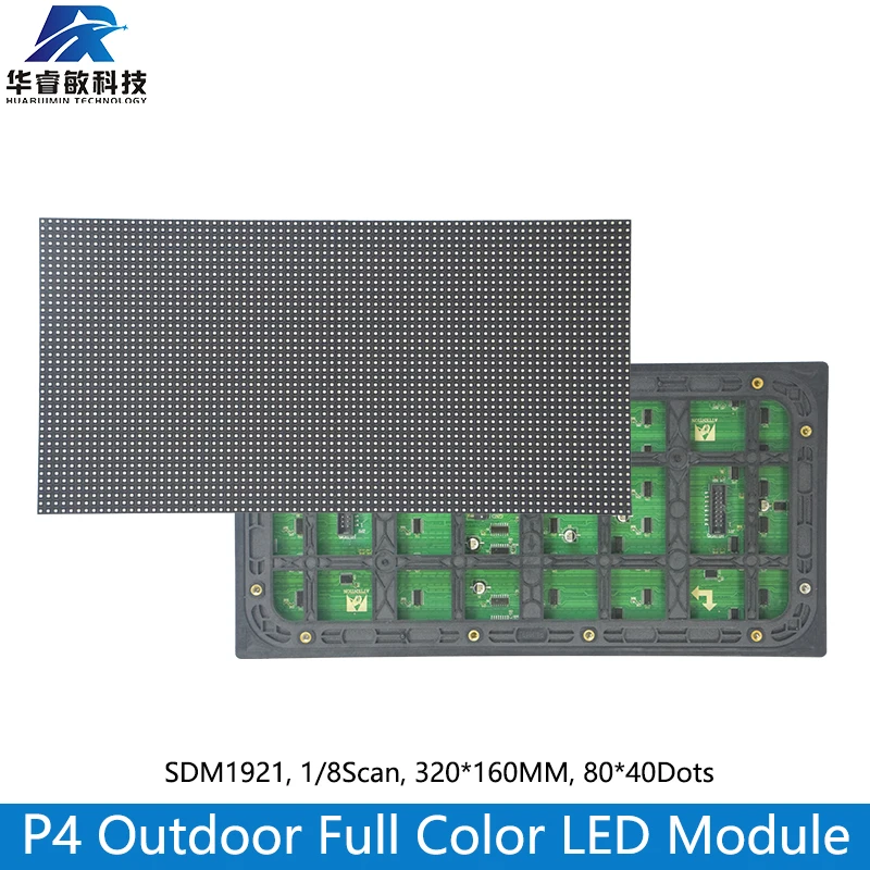 

P4 LED display module outdoor 320 * 160 mm 80 * 40 pixels 1/10 scan 3in1 RGB SMD P4 full-color LED display module