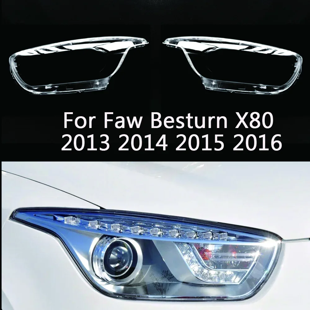 

Автомобильные колпачки для фар головного света Faw Besturn X80 2013 2014 2015 2016