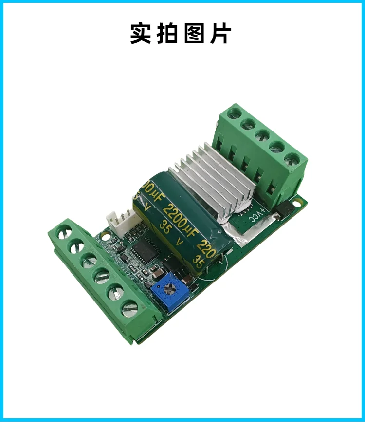 홀 DC 브러시리스 모터 드라이브 보드 제어 속도 레귤레이터 정방향 및 역방향..