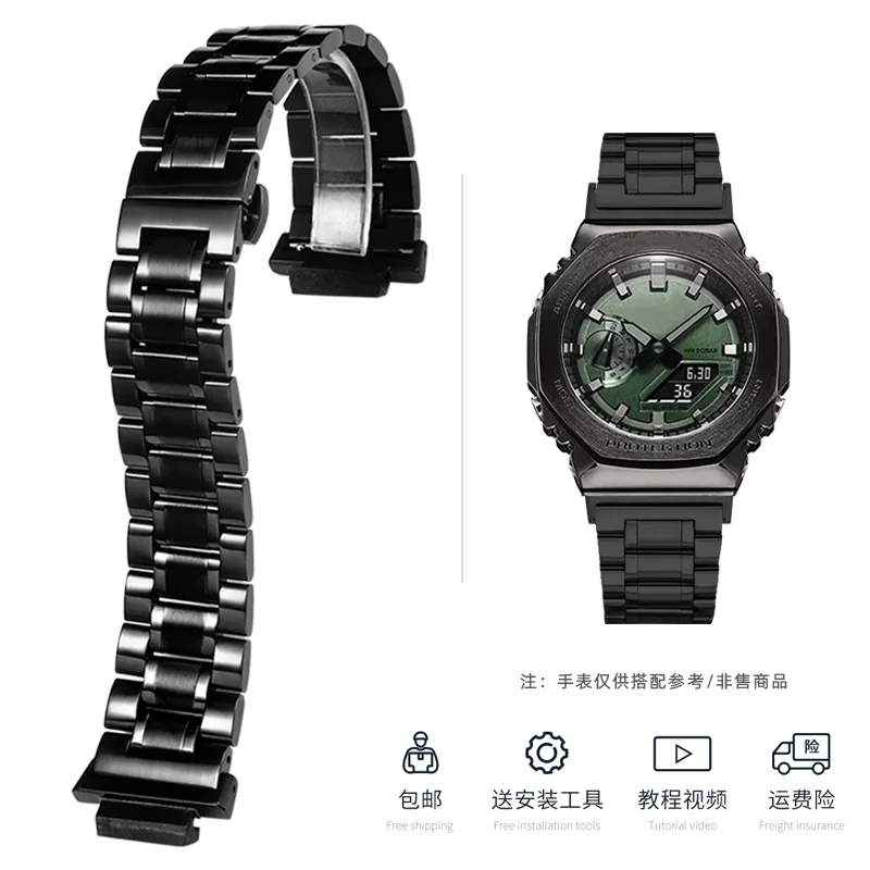 Stainless Steel Watch Strap Bracelet for Men, Compatible with G-SHOCK