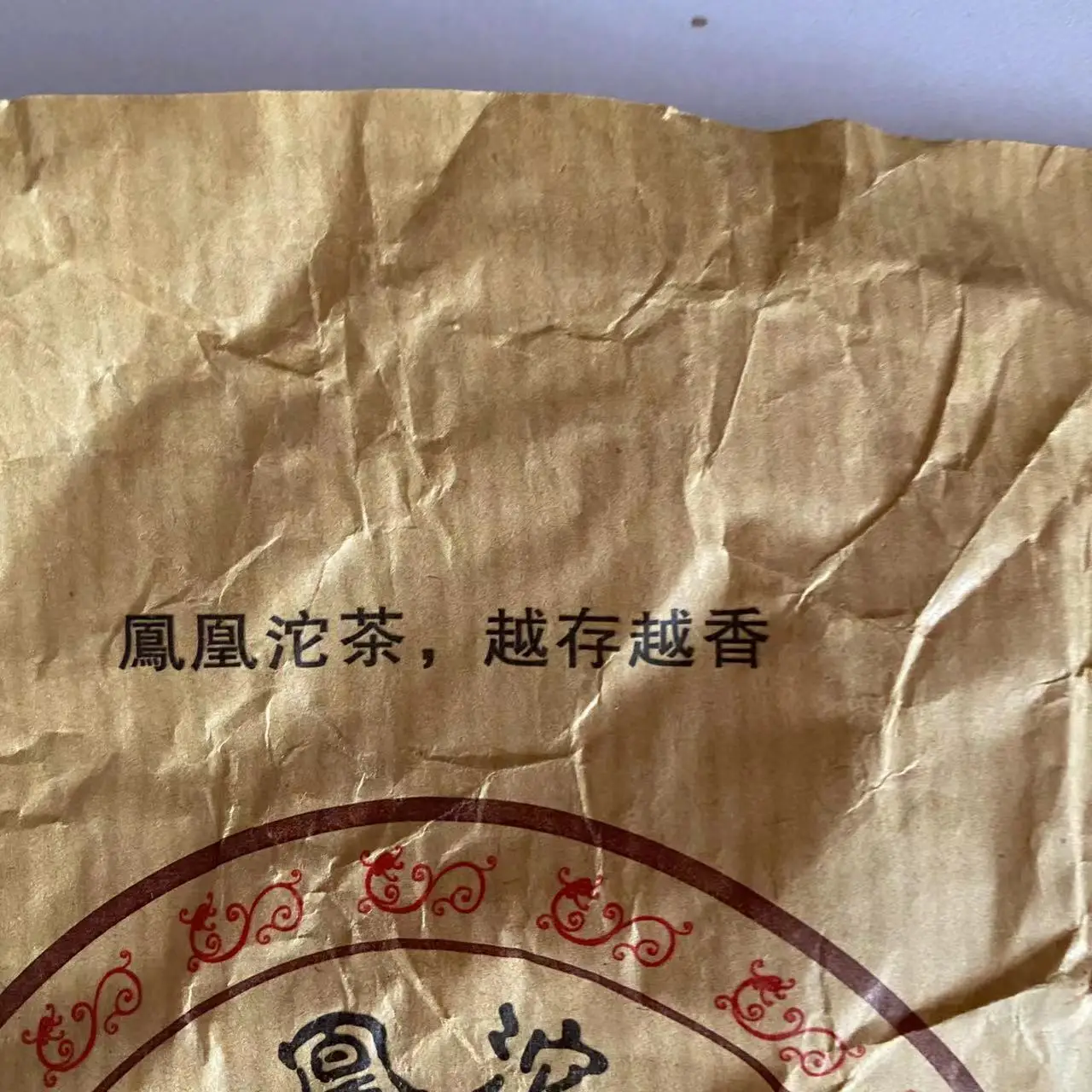 Heqing Handmade Paper for Packing Puerh Tea