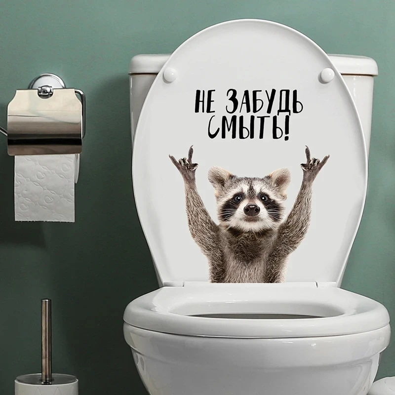 Наклейка Интерьерная НЕ ЗАБУДЬ СМЫТЬ! Toilet Lid WC Door Sticker Removable Self-Adhesive Decor Paper Household S264