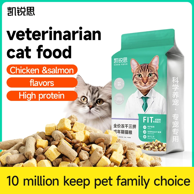 KERES Cat Dry Dood Tuna fish Caring for the Gastrointestinal Smooth Hair Digestion and Absorption Adult Delicious 1.5kg