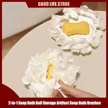 Palla da bagno multifunzionale 2 in 1 Conservazione del sapone Artefatto Sapone Spazzole da bagno Schiuma Borsa a rete Lavapavimenti da bagno Strumenti da bagno 1