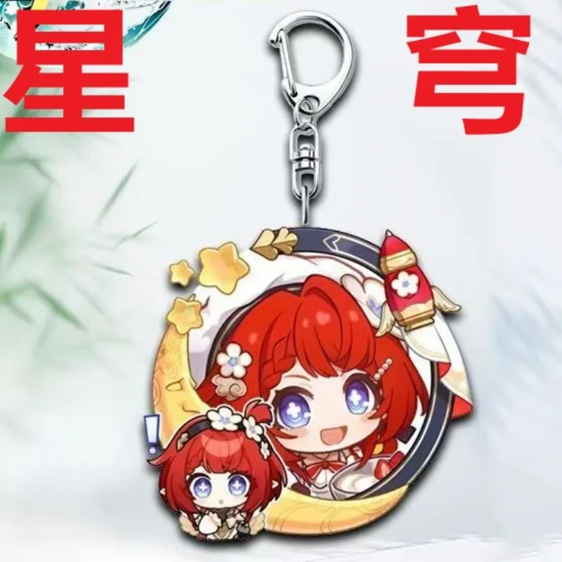 Charming Tribios Key Chain Ring - Cute & Unique Gift