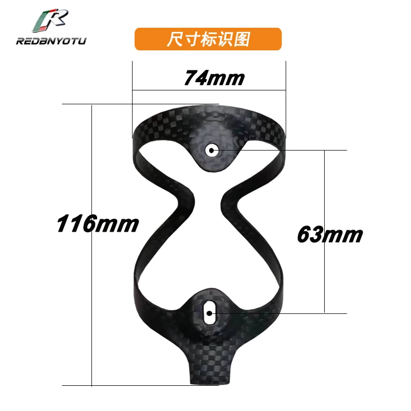 Bicycle Bottle Holder Carbon Bottle Cage 3K full Carbon Fiber MTB Mountain Bike Water Cages Super Light bicycle water bottle cage bicycle bottle holder water bottle holder